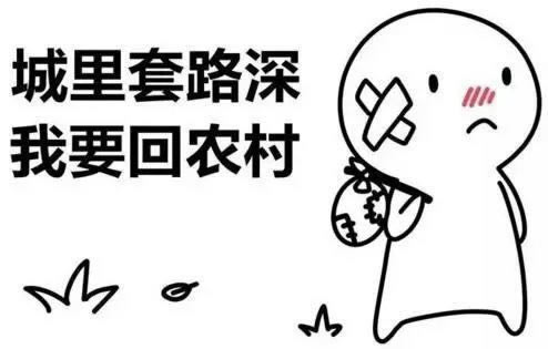 網上客服回復財務系統維護取不了款 操作思路（圖）