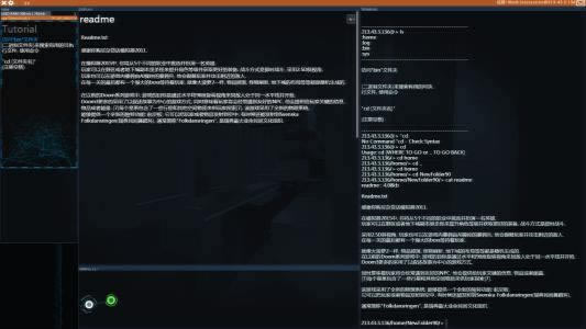 網(wǎng)上被黑后追回方法 處理思路（圖）