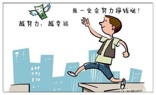 在網(wǎng)上黑平臺不給提現(xiàn) 解決思路（圖）
