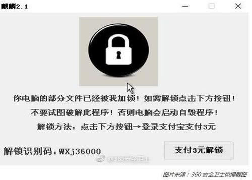 網(wǎng)站賬戶異常無(wú)法取款 操作策略（圖）