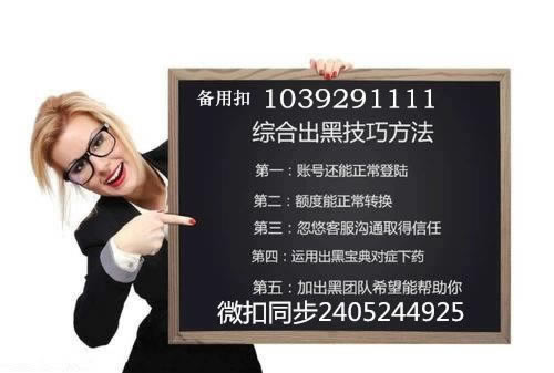 網(wǎng)上系統(tǒng)維護(hù)不給提款怎么辦什么回事（圖）