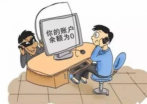 提款被黑平臺風(fēng)控審核不通過還 應(yīng)對方式（圖）