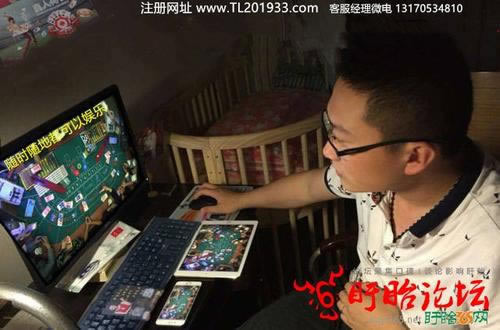 網上平臺被黑不能提 應對思路（圖）