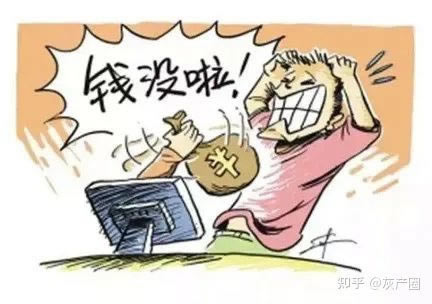 黑平臺黑錢報警有用嗎怎么問題（圖）