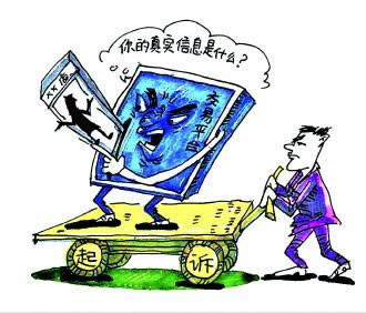 平臺(tái)系統(tǒng)維護(hù)要幾天如何應(yīng)對（圖）