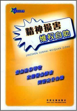 在黑網(wǎng)站賬戶違規(guī)下注有什么辦法出 應(yīng)對(duì)方式（圖）