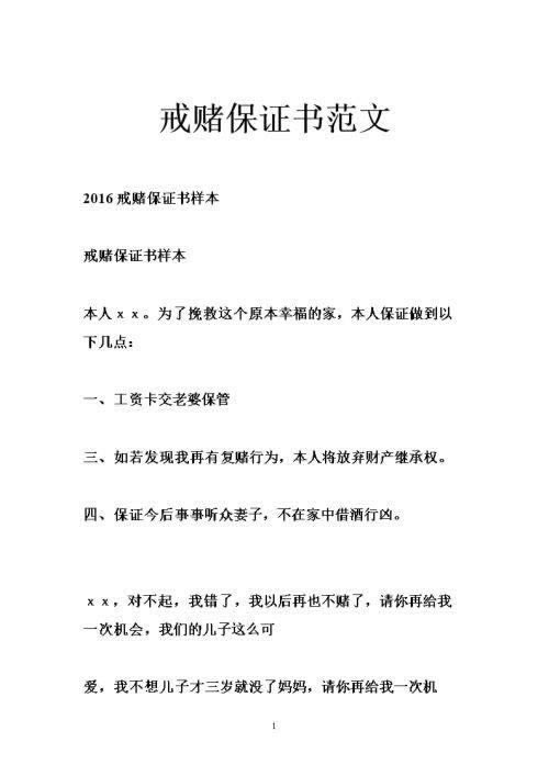 在黑平臺上通道維護中一直提現失敗 化解方式（圖）