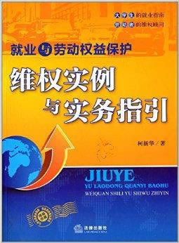 被黑出款維護多久 處理方式(圖)