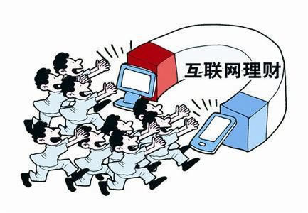 碰到黑網通道維護出款失敗到底怎么挽回（圖）