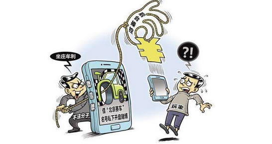 提現被風控部門攔截是怎么回事 化解方案（圖）