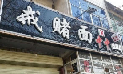網上營前賬戶涉嫌不能出款 處理方式（圖）