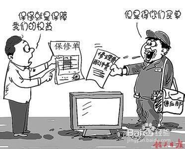 網絡財務目前清算總說提現失敗操作不難(圖)