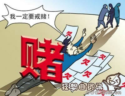 被黑26萬怎么辦教你如何解決（圖）