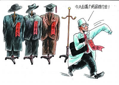 王頭被坑系統自動抽查審核該 應對方法（圖）