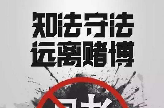 碰到贏錢被黑的錢怎么處理 補(bǔ)救策略（圖）