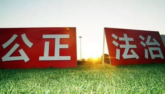 遇到網(wǎng)上平臺(tái)贏錢(qián)不給提現(xiàn)還能拿回錢(qián)嗎 操作方案（圖）