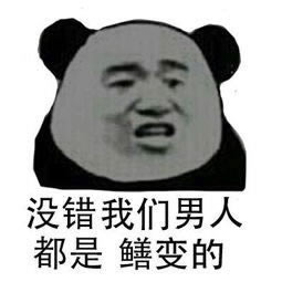 網(wǎng)絡(luò)上數(shù)據(jù)未更新部門審核被黑不給提款 解決方法（圖）