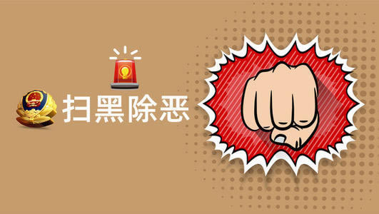 被黑黑平臺通道維護拿回來解決如何追回教你怎么弄（圖）