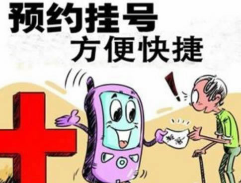 被黑提款是白教你怎么避免（圖）