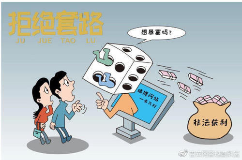 在平臺取款通道維護升級 操作方案（圖）