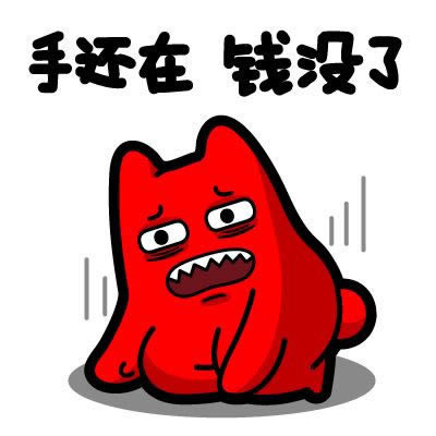 在網上黑網賬號異常解決辦法快速破解(圖)