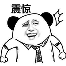 碰到王頭說系統(tǒng)維護不給我出該怎么辦（圖）