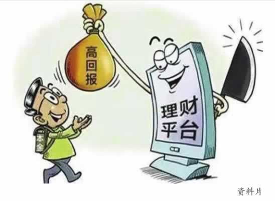 網上被黑風控不給出款是不是沒希望了怎么做（圖）