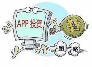 平臺(tái)數(shù)據(jù)未更新部門審核被黑不給提款 化解方法（圖）