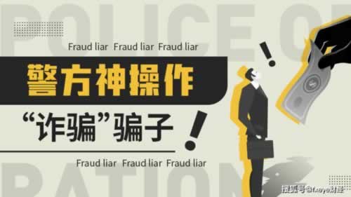 被黑提款被拒怎么解決呢 解決對策（圖）