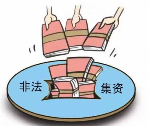 黑平臺取款失敗被退回了 操作方案（圖）