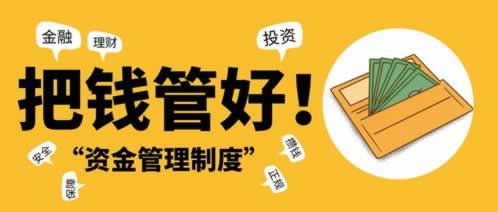 碰到通道維護(hù)風(fēng)控部門審核被黑不給提款 解決方式（圖）