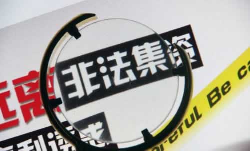 在網(wǎng)上碰到3天不到賬 操作對(duì)策（圖）