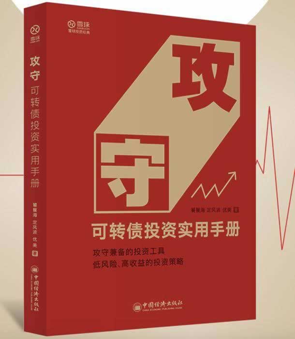 網上平臺被黑提不了款提款失敗怎么搞（圖）
