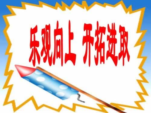 客服說(shuō)國(guó)際線路波動(dòng) 補(bǔ)救思路（圖）