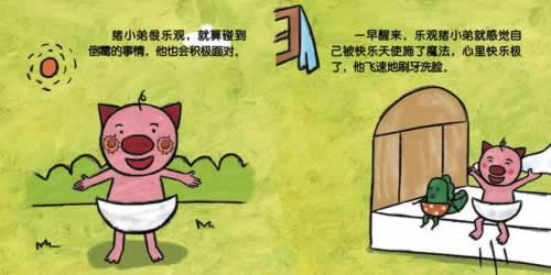 在平臺上取款通道維護(hù)一個(gè)星期怎么出黑 處理對策（圖）