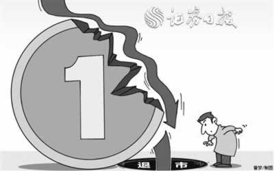 誰能解決出款失敗數(shù)據(jù)一直未更新的處理辦法（圖）