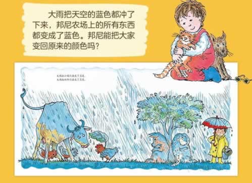 網上出通道維護出不了 應對方案（圖）