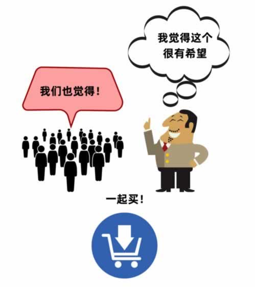 網上玩平臺財務清算不到賬碰到了怎么操作（圖）
