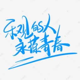 提款系統風控審核 處理對策（圖）