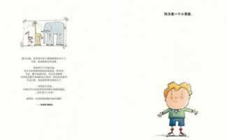 在網上平臺提示財務系統升級不給提款什么回事（圖）