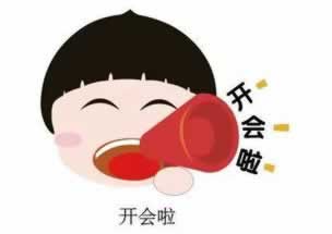 網上出現提示財務清算取款失敗碰到了怎么解決（圖）