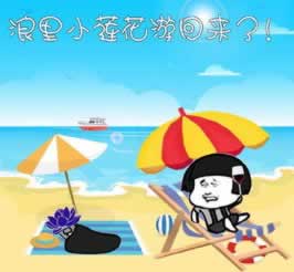 被黑取不出錢怎么搞出來呢 化解對策（圖）