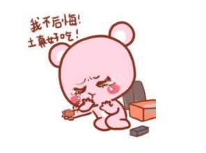 被黑十幾萬要怎么追回 補救對策（圖）