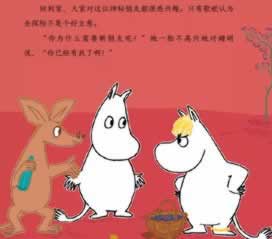 被黑平臺風控部門維護審核啥情況(圖)