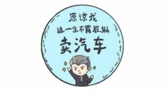 平臺賬號被風控審核能通過嗎 處理方案（圖）