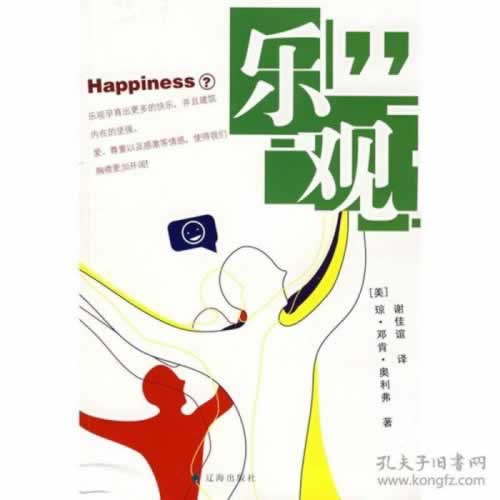網上被黑系統維護不能提款該碰到了怎么面對（圖）
