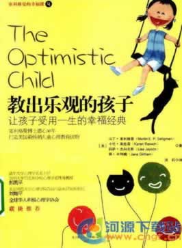 在網上平臺贏錢系統自動抽查審核不能出款教你怎么面對（圖）