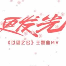 被黑號未凍結(jié)怎么知道是不是被黑了呢 化解方式（圖）