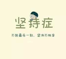 提現失敗說ip異常 應對策略（圖）