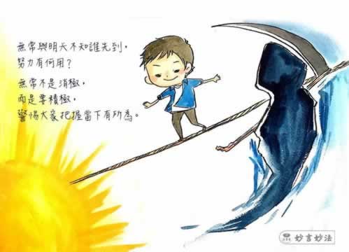 黑平臺第三方系統(tǒng)審核檢測賬號異常不給提款 應(yīng)對辦法（圖）